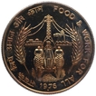 UNC Cupro Nickel Ten Rupees Coin of Food & Work for All of Bombay Mint of 1976.