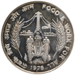 UNC Silver Fifty Rupees Coin of Food & Work for all of Bombay Mint of 1976.
