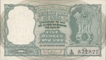 Five Rupees, Republic India, "B" Inset. Governor P.C. Bhattacharya.