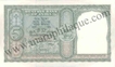 5 Rupees of Republic India of 1951, Signed by B.Rama Rau.