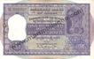Republic INDIA Note, 100 Rupees, 1960.