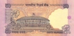 50 Rupees Bank Note of India of S. Venkitaramanan Governor of 2005 issued