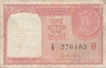Persian Gulf Issue, 1 Rupee,  A. K. Roy