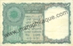 Republic India, 1 Rupee, 1951, K.G.Ambegaonkar.