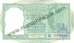 Republic India, 5 Rupees, 1951, B. Rama Rau.