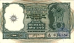 Five Rupees Republic India, H.V.R.Iyengar.