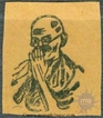 Newsprint Yellow Colour of Rectangle Shaped of Gandhi.