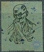 Newsprint Green Colour of Rectangle Shaped of Gandhi.