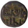 Copper Half Gani Coin of Shams ud din Muhammad Shah III of Bahmani Sultanate.