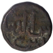 Copper Half Gani Coin of Shams ud din Muhammad Shah III of Bahmani Sultanate.