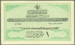 Paper money of Turkey of 1 Piastre of AH 1332 issued. 