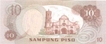 Paper Money of Philippines of 10 Piso of 1949 Issued. 