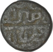 Copper Half Paisa Coin of Sher Shah Suri of Delhi Sultanate.