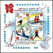 Miniature sheet of india of 2012, London Olympic Games.