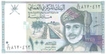 Paper money of Oman of 100 Baisa of 1995 issued.