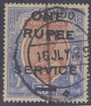 British India, 1912,  King George V on one rupee Service Stamp in official issue use in India with head of the King 