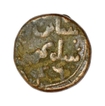 Copper Half Gani Coin of Ala ud din Ahmad Shah II of Bahmani Sultanate.