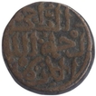 Copper Paika Coin of Muhammad Bin Tughlaq of Delhi Sultanate.