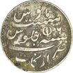 Silver Rupee Coin of Madras Presidency of Arkat Mint.