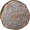 Copper Tanga Coin of Joseph I of Goa of India Portuguese.