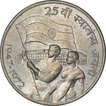 UNC Silver Ten Rupees Coin of 25th Anniversary of Independence of Bombay Mint of 1972.