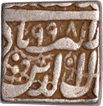 Silver Square Rupee Coin of Akbar.
