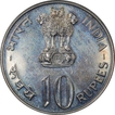 UNC Copper Nickel Ten Rupees Coin of Equality Development Peace of 1975.