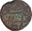 Copper Falus Coin of Firuz Shah Tughluq of Dar ul Mulk Delhi Mint of Delhi Sultanate.