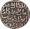 Silver Tanka Coin of Ghiyath ud din Bahadur Shah of Bengal Sultanate.