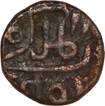 Copper Falus Coin of Firuz Shah Tughluq of Dar ul-Mulk Delhi Mint of Delhi Sultanate.