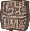 Copper Fulus of Ghiyath Shah of Chanderi Mint of Malwa Sultanat.