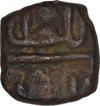 Copper Quarter Fulus Coin of Muhammad Shah II of Malwa Sulatate.
