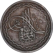 Copper Two Pai Coin of Mir Mahbub Ali Khan of Hyderabad.