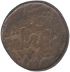 Copper Gani Coin of Ala ud din Humayun Shah of Bahmani Sultanate.
