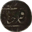 Silver One Rupee Coin of Mir Mahbub Ali khan of Haidarabad Farkhanda Bunyad Mint of of Hyderabad.