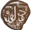 Copper Dokdo Coin of Tamachiji of Kutch.