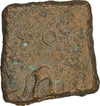 Copper Coin of Kaushikiputra Satakarni of Satavahana Dynasty.