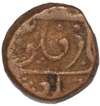 Copper Paisa Coin of Ratlam State.