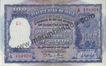 Republic India Bank Note of 100 Rupees signed by B.Rama Rao.