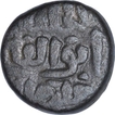 Rare Copper One Fulus Coin of Muhammad Shah of Jaunpur Sultanate.