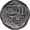 Copper One and Half Fulus Coin of Nasir ud din Mahmud Shah I of Gujarat Sultanate.