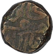 Copper One Fulus Coin of Shams ud-Din Muzaffar II of Gujurat Sultanate.