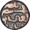 Copper One Third Gani Coin of Ala ud-din Ahmad Shah II of Bahmani Sultanate.