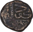 Copper Dokdo Coin of Pragmalji I of Kutch.