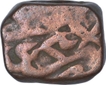 Copper Paisa Coin of Namdar Khan of Hyderabad Feudatory of Elichpur.