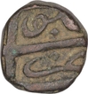 Copper Half Falus Coin of Burhan Nizam Shah II of Burhanabad Mint of Ahmadnagar Sultanate.