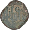 Copper One Falus Coin of Hisam Ud Din Hushang Shah of Malwa Sultanate.