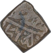 Copper Half Falus Coin of Ghiyath Shah of Malwa Sultanate.