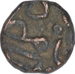 Copper Quarter Falus Coin of Qutb Ud Din Bahadur Shah of Gujarat Sultanate.