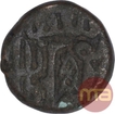 Copper Falus Coin of Hisam ud din Hushang of Malwa Sultanate.